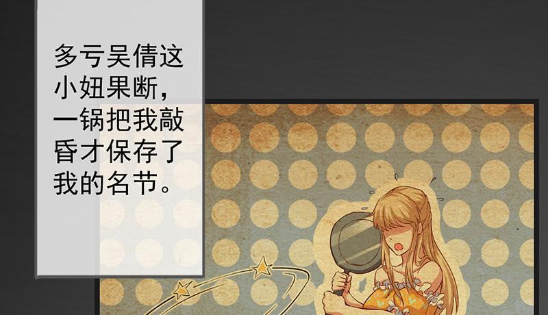 氪金大佬 - 东方邪术 - 第41张图