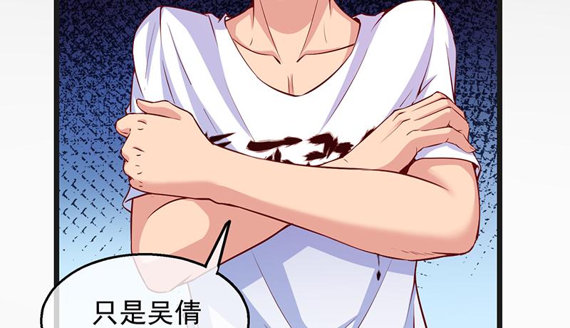 氪金大佬 - 东方邪术 - 第45张图