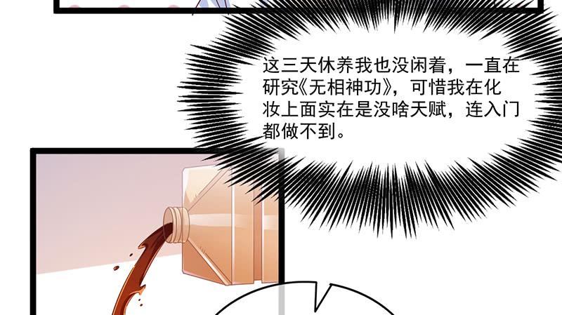 氪金大佬 - 东方邪术 - 第70张图