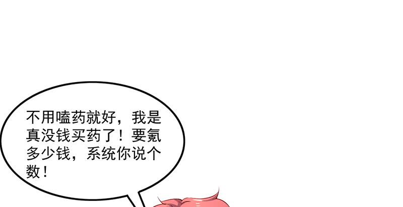 氪金大佬 - 东方邪术 - 第93张图