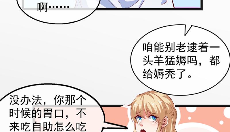 氪金大佬 - 东方邪术 - 第46张图