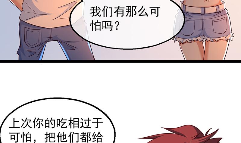 氪金大佬 - 东方邪术 - 第13张图