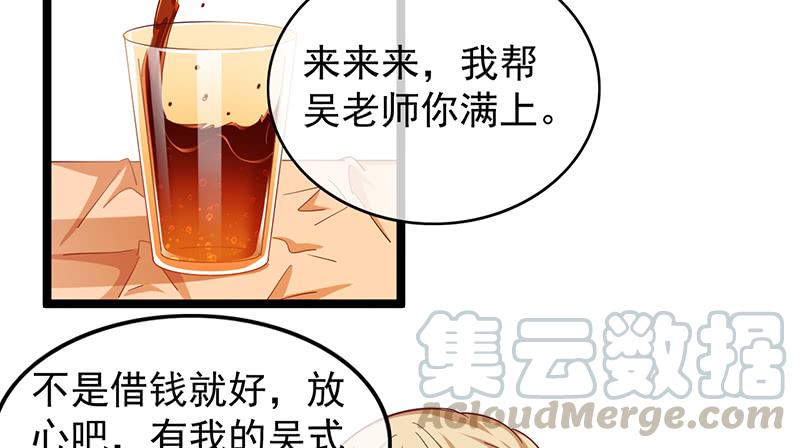 氪金大佬 - 东方邪术 - 第71张图