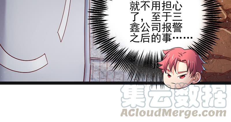 氪金大佬 - 阴差阳错 - 第8张图