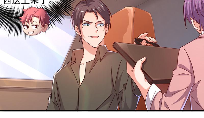 氪金大佬 - 阴差阳错 - 第96张图