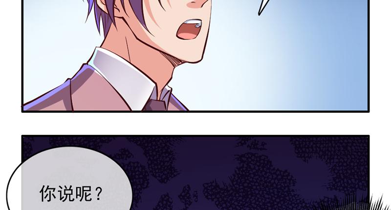 氪金大佬 - 阴差阳错 - 第62张图