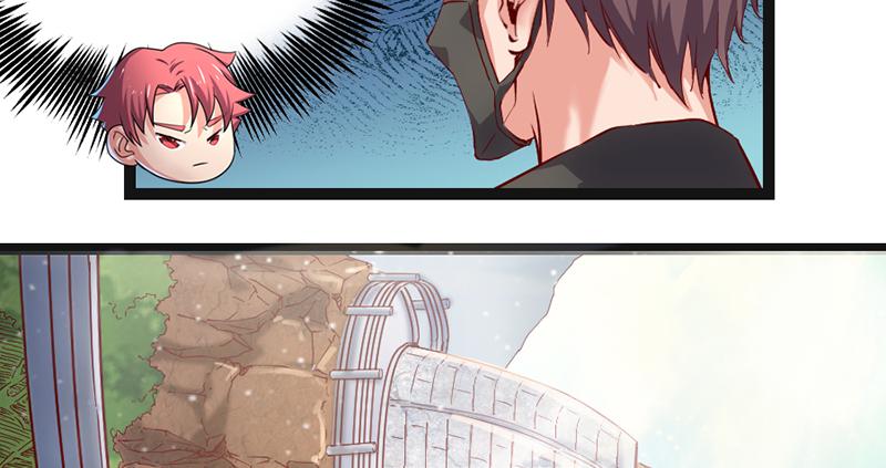 氪金大佬 - 阴差阳错 - 第5张图