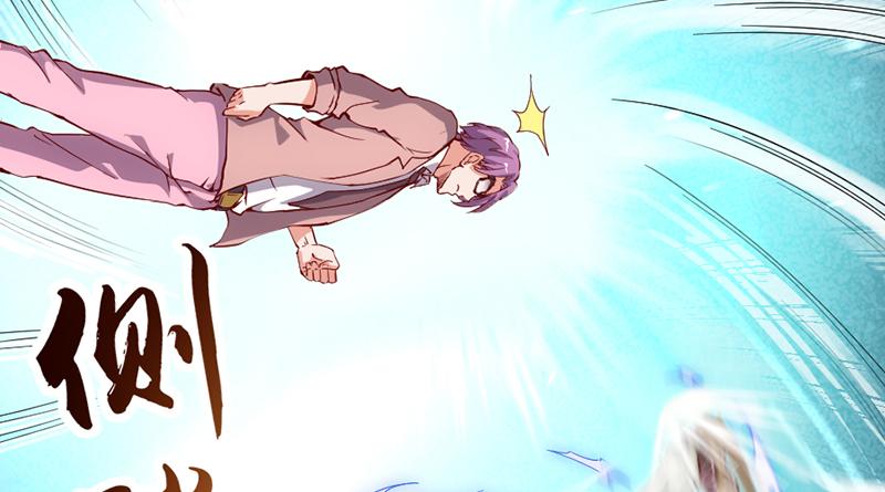 氪金大佬 - 阴差阳错 - 第37张图