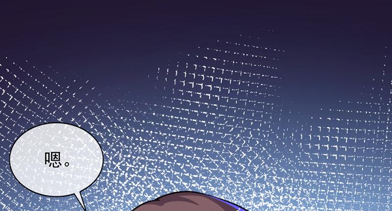 氪金大佬 - 阴差阳错 - 第67张图