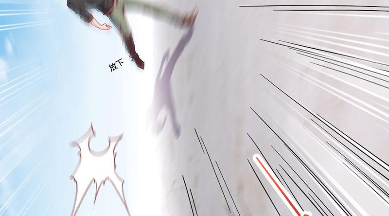 氪金大佬 - 阴差阳错 - 第45张图