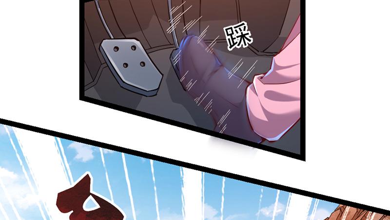 氪金大佬 - 阴差阳错 - 第11张图