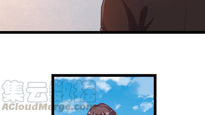 氪金大佬 - 阴差阳错 - 第22张图