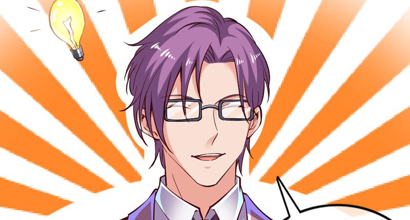 氪金大佬 - 阴差阳错 - 第65张图