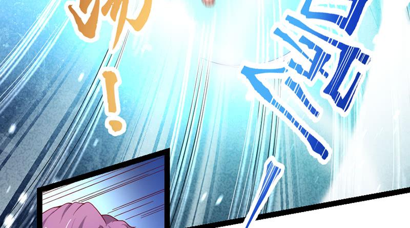 氪金大佬 - 阴差阳错 - 第39张图