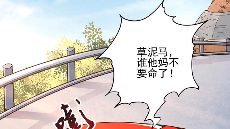 氪金大佬 - 阴差阳错 - 第19张图