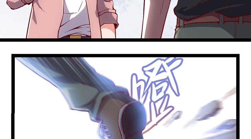 氪金大佬 - 阴差阳错 - 第35张图