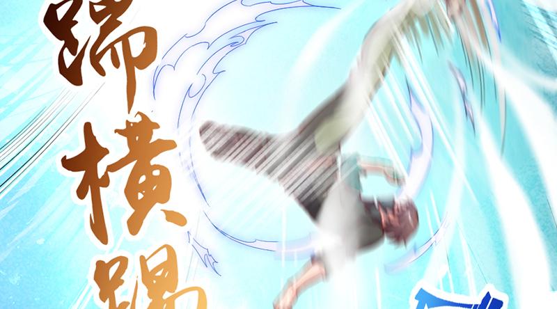 氪金大佬 - 阴差阳错 - 第38张图