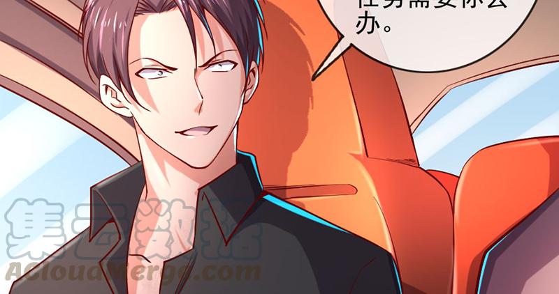 氪金大佬 - 阴差阳错 - 第99张图