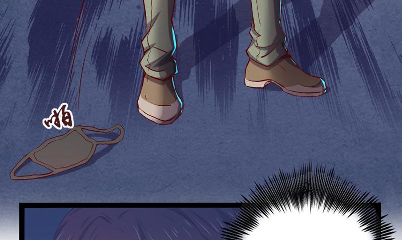 氪金大佬 - 阴差阳错 - 第55张图