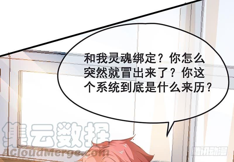 氪金大佬 - 氪金才能变强 - 第8张图