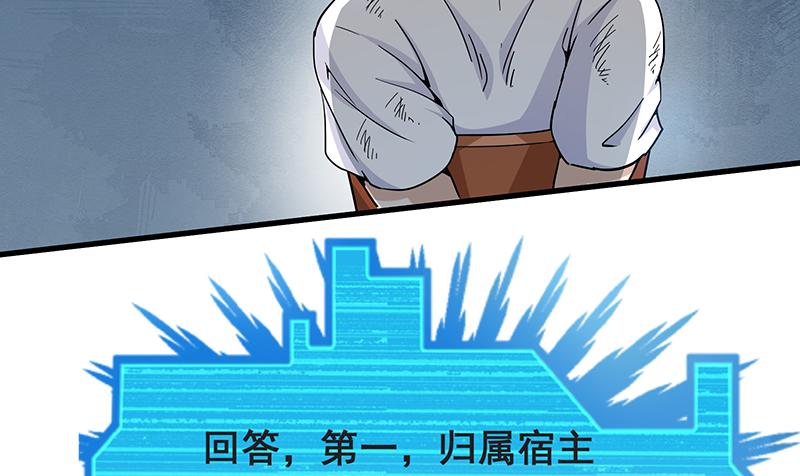 氪金大佬 - 氪金才能变强 - 第27张图