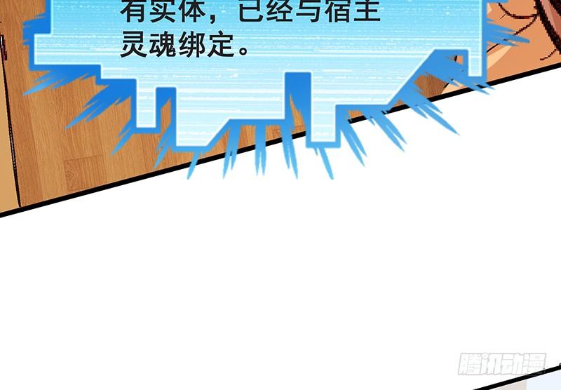 氪金大佬 - 氪金才能变强 - 第7张图