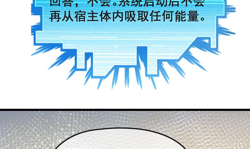 氪金大佬 - 氪金才能变强 - 第19张图