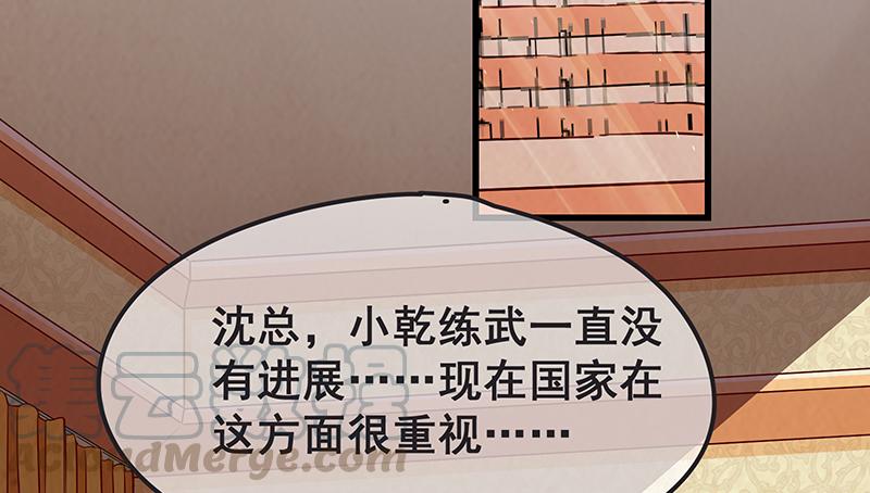 氪金大佬 - 氪金才能变强 - 第50张图