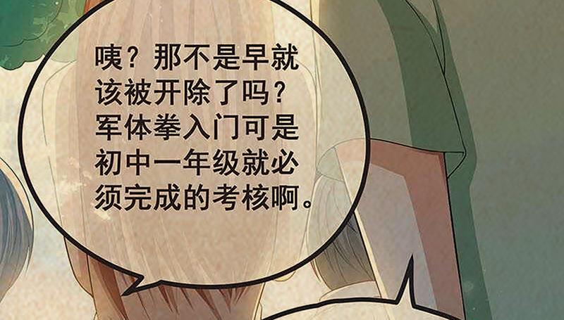 氪金大佬 - 氪金才能变强 - 第61张图