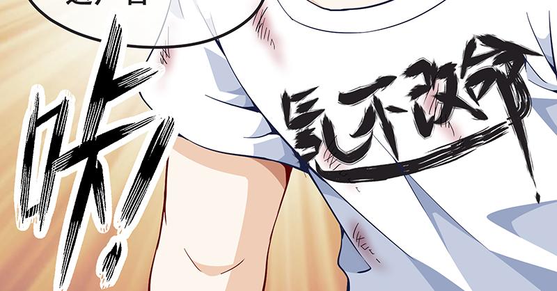 氪金大佬 - 氪金才能变强 - 第90张图