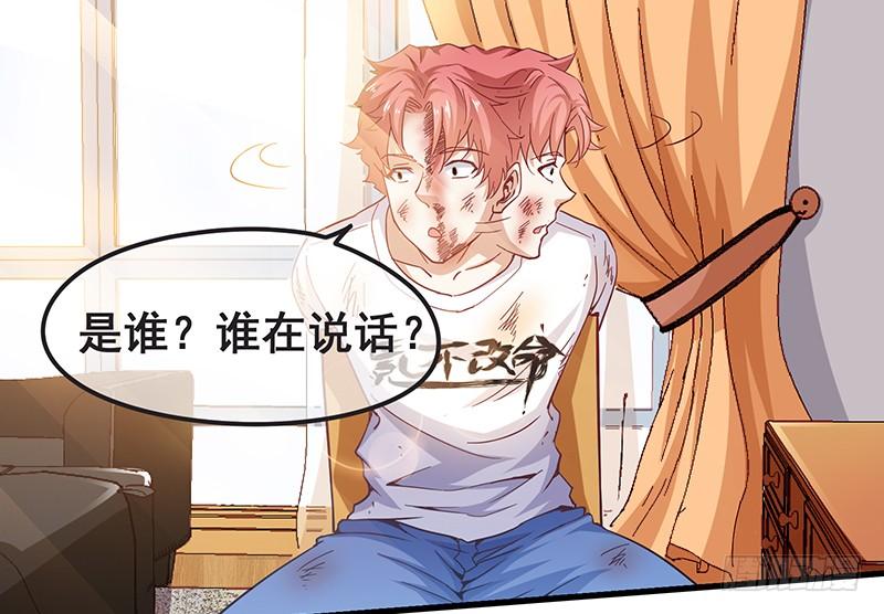 氪金大佬 - 氪金才能变强 - 第3张图