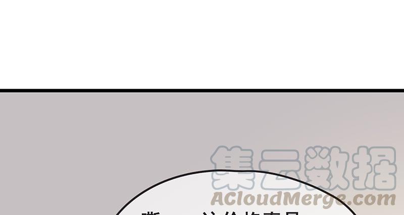 氪金大佬 - 氪金才能变强 - 第36张图