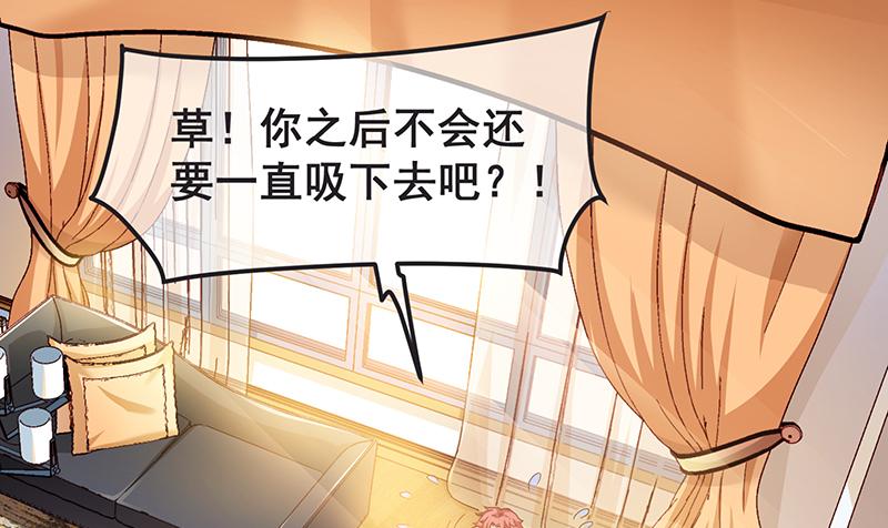 氪金大佬 - 氪金才能变强 - 第17张图