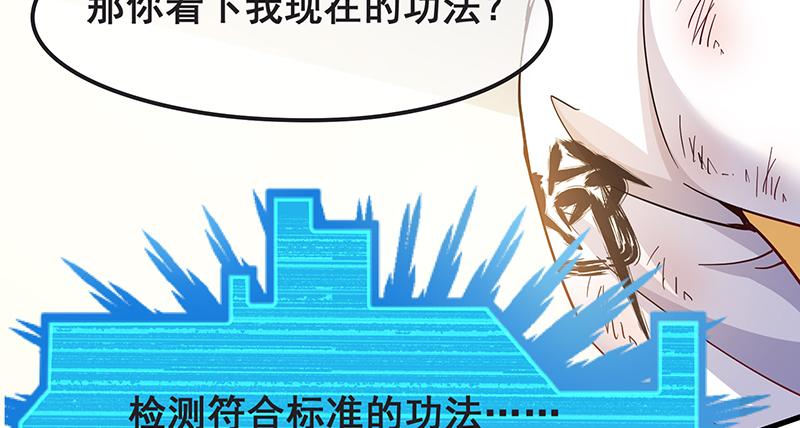 氪金大佬 - 氪金才能变强 - 第34张图