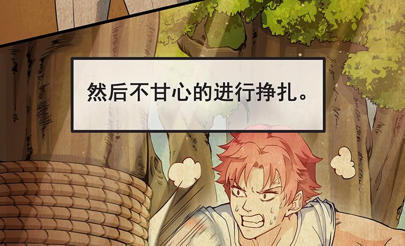 氪金大佬 - 氪金才能变强 - 第67张图