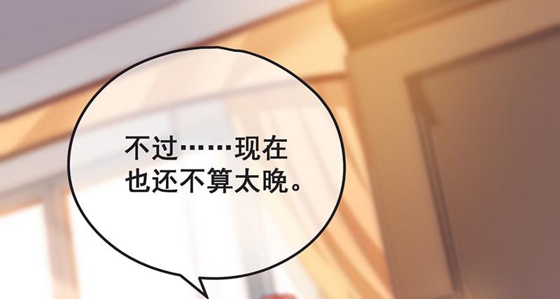 氪金大佬 - 氪金才能变强 - 第40张图