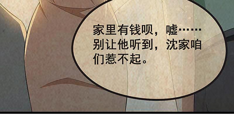 氪金大佬 - 氪金才能变强 - 第62张图