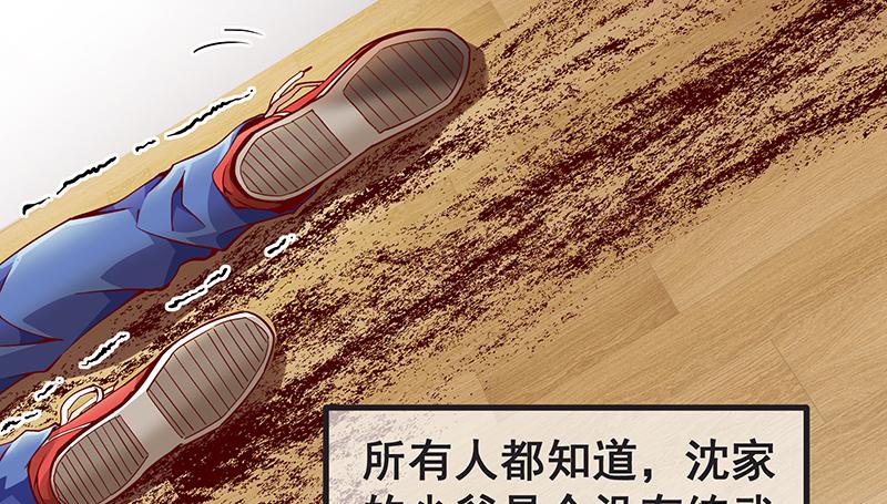 氪金大佬 - 氪金才能变强 - 第44张图