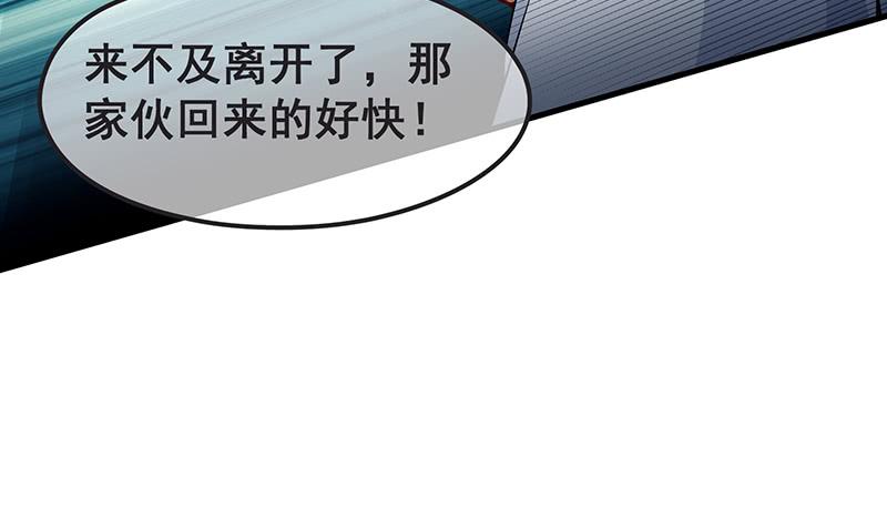 氪金大佬 - 氪金才能变强 - 第95张图