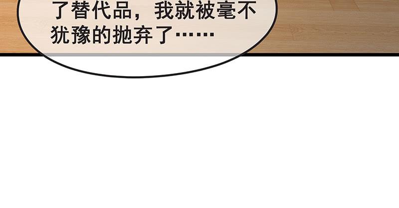 氪金大佬 - 氪金才能变强 - 第82张图