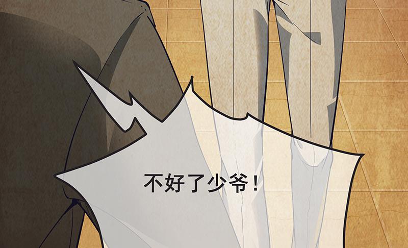 氪金大佬 - 氪金才能变强 - 第73张图