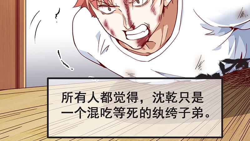 氪金大佬 - 氪金才能变强 - 第55张图