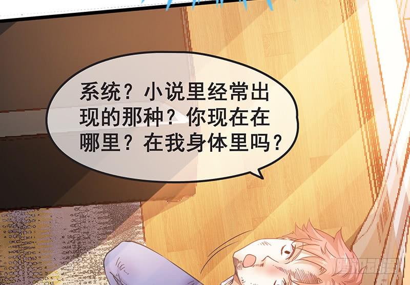 氪金大佬 - 氪金才能变强 - 第5张图