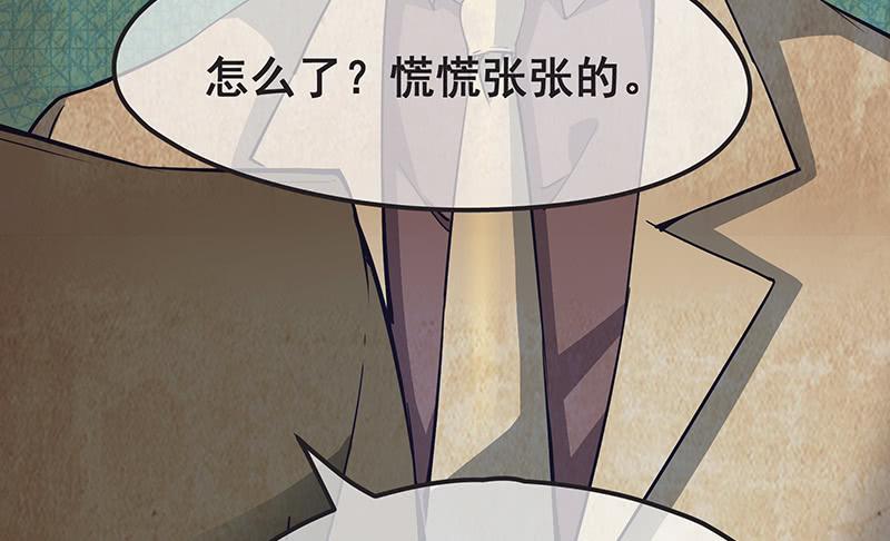 氪金大佬 - 氪金才能变强 - 第77张图