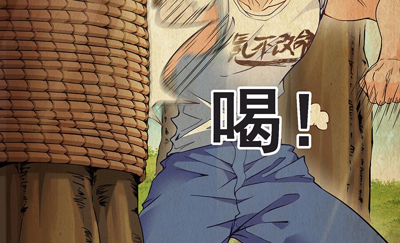 氪金大佬 - 氪金才能变强 - 第68张图