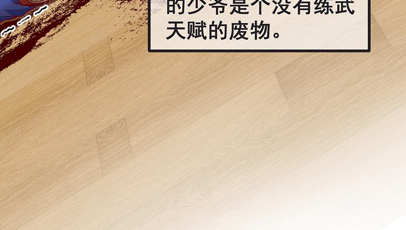 氪金大佬 - 氪金才能变强 - 第45张图