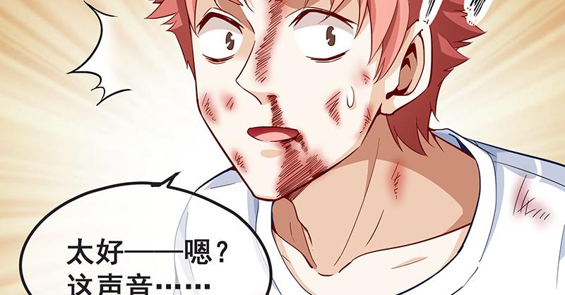 氪金大佬 - 氪金才能变强 - 第89张图