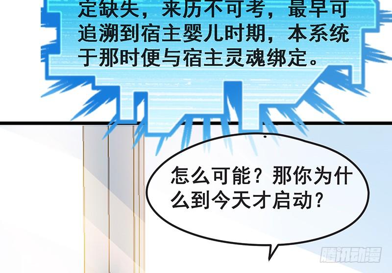 氪金大佬 - 氪金才能变强 - 第10张图