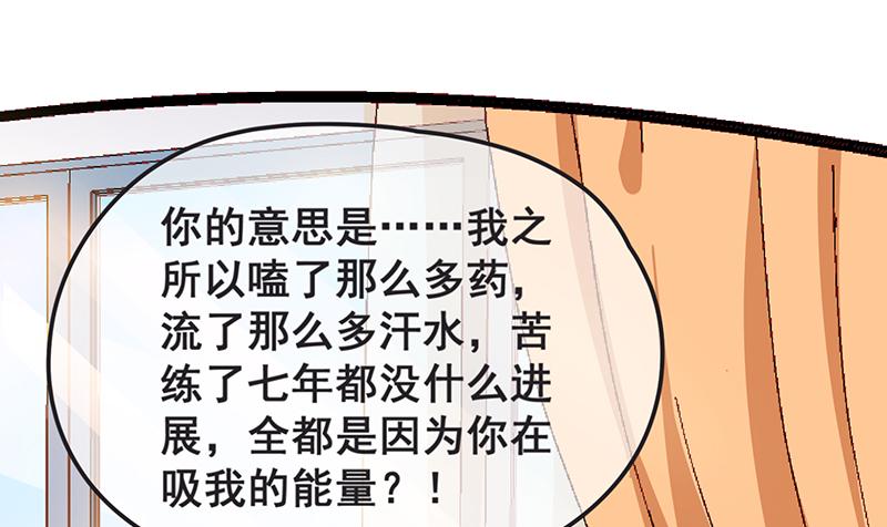 氪金大佬 - 氪金才能变强 - 第13张图