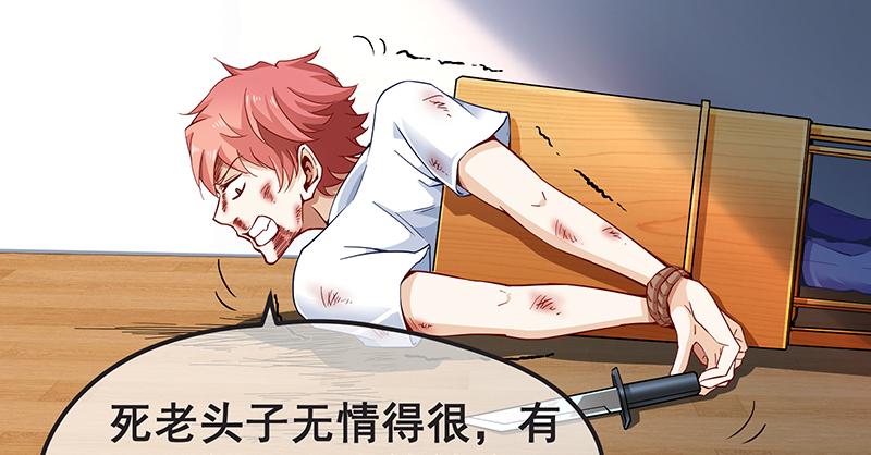 氪金大佬 - 氪金才能变强 - 第81张图